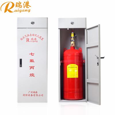 Chine 2.5MPa Système de lutte contre les incendies par agents propres FM200 Cabinet Capacité 90 kg à vendre