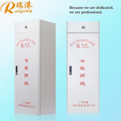 China Fm 200 Fire Suppression System Spray Time 10 Seconds Cabinet Capacity 180kg for sale