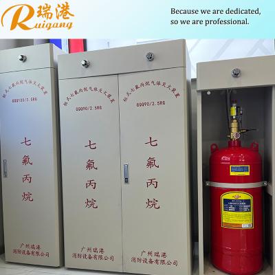 China 40kg-180kg Capacity 2.5MPa Working Pressure FM200 Cabinet Fire Extinguishing System for sale