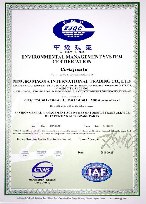 ISO14001:2004 - Ningbo Maojia International Trading Co.,Ltd