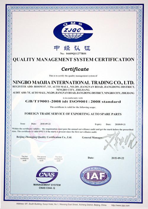 ISO9001:2008 - Ningbo Maojia International Trading Co.,Ltd