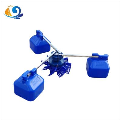 China Fish Farming Oxygen Expanding Brushless DC Frequency Conversion Inverter Impeller Permanent Magnet Aerator for sale