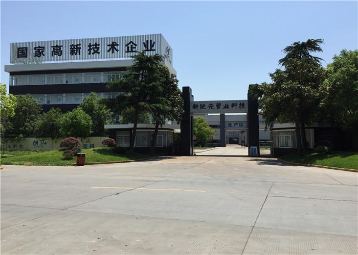 Verified China supplier - NEW-ERA STEEL TUBE TECHNOLOGY CO.,LTD