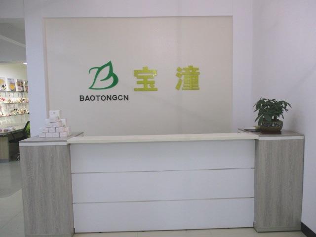 Verified China supplier - Baotong Commodity (Dongguan) Co., Ltd.