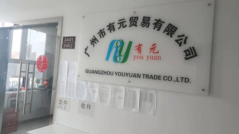 Verified China supplier - Guangzhou Youyuan Trade Co., Ltd.