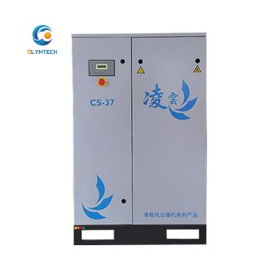 China AC Belt Lubricated Rotary Silent Air Compressor Lubricated Economic Screw Type Compress Air Compressor for sale