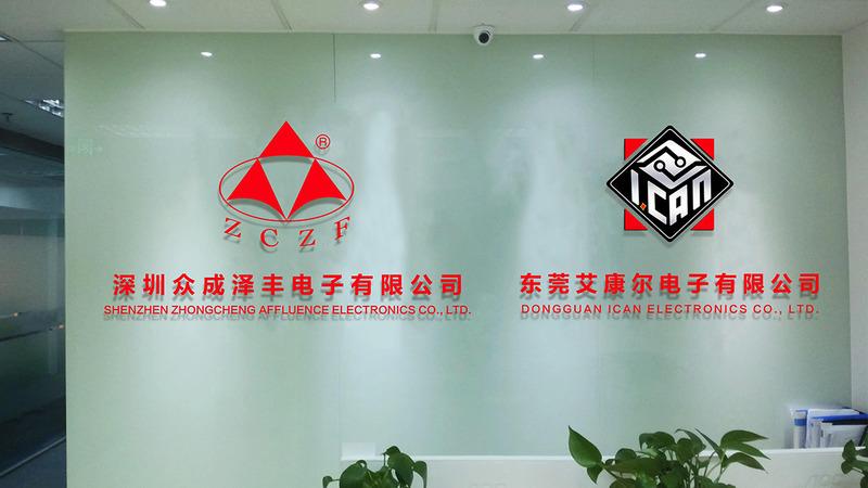 Verified China supplier - Shenzhen Zhongcheng Affluence Electronics Co., Ltd.