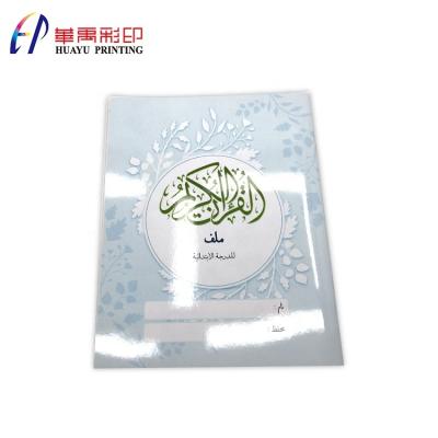 China New Durable Designed Quilting Saddle School Education Textbook Printing Services for sale