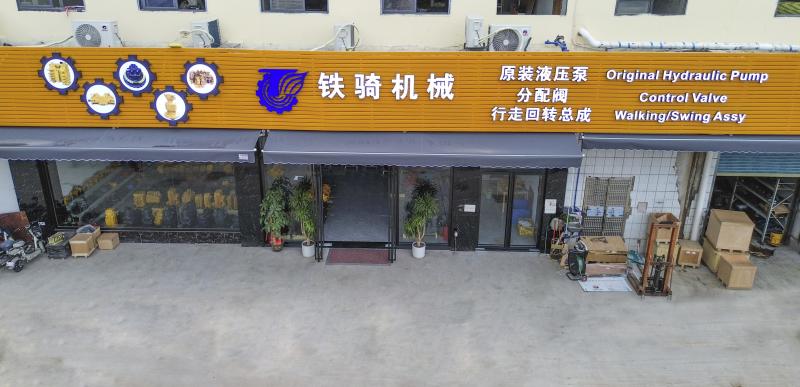 Verifizierter China-Lieferant - Guangzhou Tieqi Construction Machinery Co., Ltd.