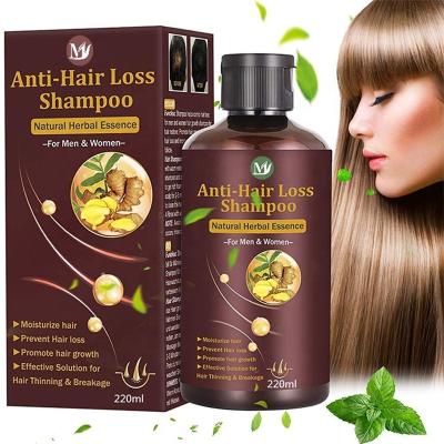 China Professional OEM/ODM Ginger Coconut Oil Hair Care Anti-Itching Products Repair Hair Shampoo and Conditioner for sale