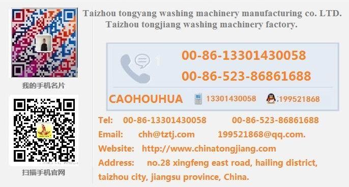 Verified China supplier - Taizhou Jiangsu Tong Yang Washing Machine Manufacturing Co., Ltd