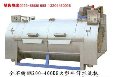 China Stone mill machine cowboy atone washing machine stone mill machine is the lowest price for sale