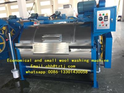 China The output is 30kg-200kg  per hour Wool washing machine，Economical and small wool washing machine for sale