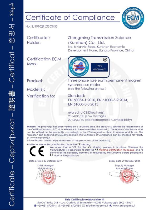 CE - Zhengming Transmission Science (Kunshan) Co., Ltd.