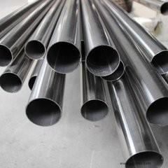 China 2205 Welded Polished Seamless Annealed Stainless Steel Pipe Astm 201 202 304 316l 310s for sale