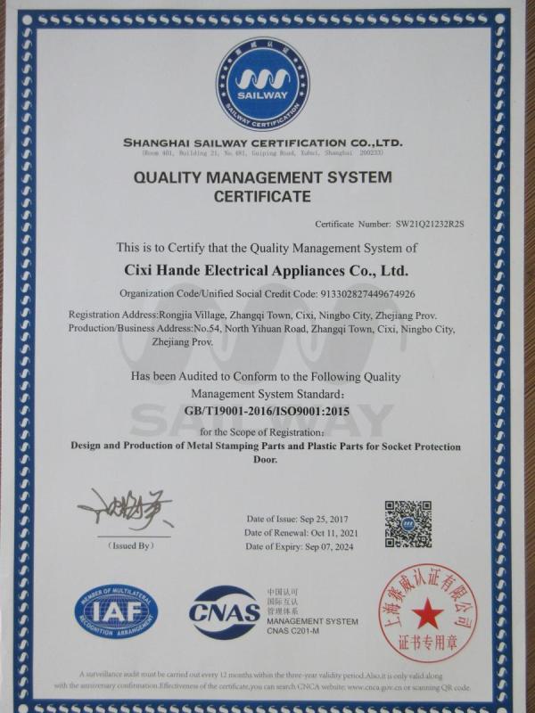 ISO9001 - Cixi Hande Electric Appliance Co., Ltd.