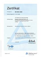 ISO9001:2008 - GUANGZHOU GUOMAT AIR SPRING CO. , LTD