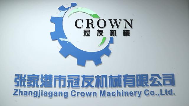 Verified China supplier - Zhangjiagang Crown Machinery Co.,ltd