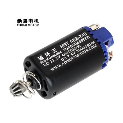 China Short Shaft AEG Airsoft Motor Airsoft CHF-480VA-11460 AEG Gun Accessories MST AKS-74U Short High Torque Shaft Gears for sale