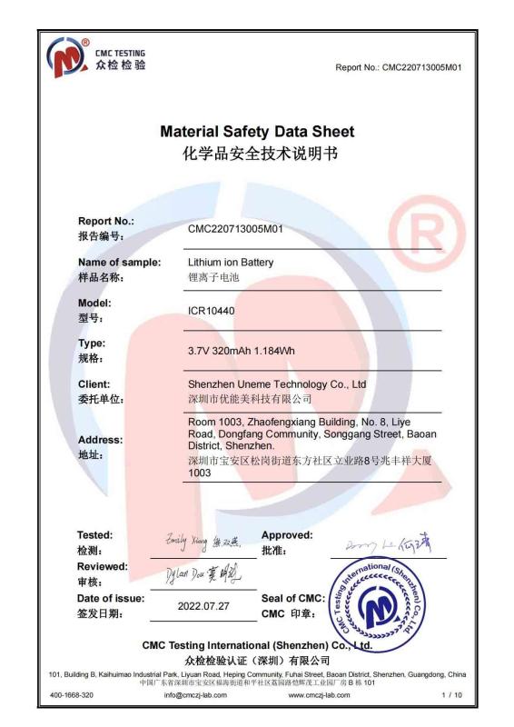 MSDS - Shenzhen Uneme Technology Co.,Ltd