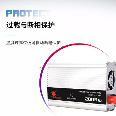 China Aluminum alloy high precision arc wave smart inverter 12V to 220V wide power converter 2000W for sale