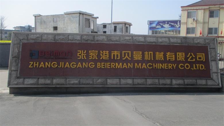 Verified China supplier - Zhangjiagang Beierman Machinery Co., Ltd.