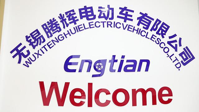 Verified China supplier - Wuxi Tenghui Electric Vehicles Co. , Ltd.