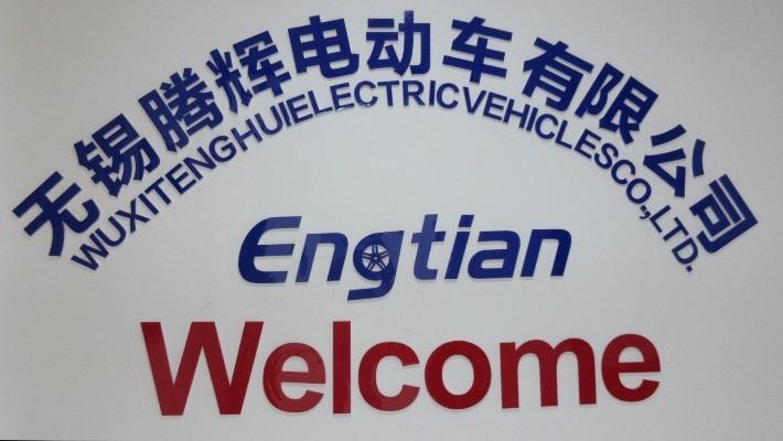 Verified China supplier - Wuxi Tenghui Electric Vehicles Co. , Ltd.