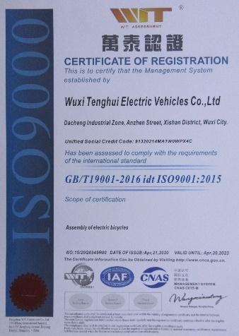 ISO9001 - Wuxi Tenghui Electric Vehicles Co. , Ltd.