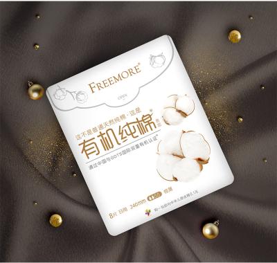 China Super Absorbent Organic Cast Iron Lady Pads Period Pads Adhesive Sanitary Napkins Pad Wood Pulp For Wholesales Sanitary Napkin for sale