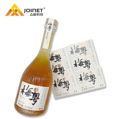 China Scratch Customize Logo Self Adhesive Sticker Waterproof Iridescent Roll Wrapping Paper Label For Custom Wine Bottle Bottle Stickers for sale