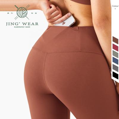 China Innovative Design Breathable No Trace Foot Mouth Waist Yoga Custom Pants High for sale