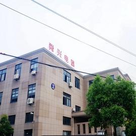 Verified China supplier - Shaoxing Shangyu Shunxing Electrical Appliances Co., Ltd.