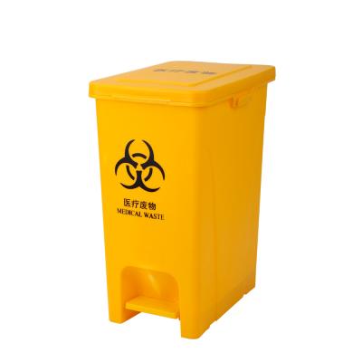 China Sustainable Yellow Plastic Medical Trash Bin Waste Bin Waste Bin for sale