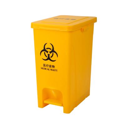 China Sustainable Plastic 30L Dust Bin Medical Waste Bin With Pedal for sale