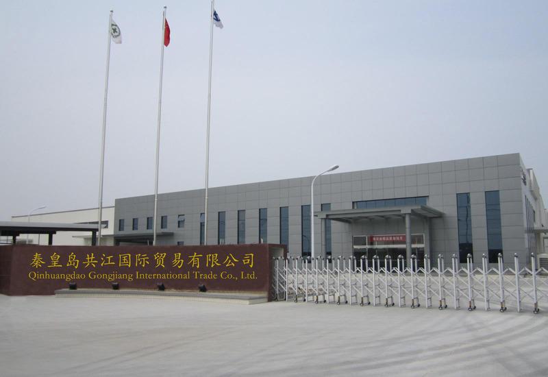 Verified China supplier - Qinhuangdao Gongjiang International Trade Co., Ltd.