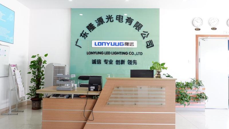 Verified China supplier - Guangdong Lonyung Led Lighting Co., Ltd.