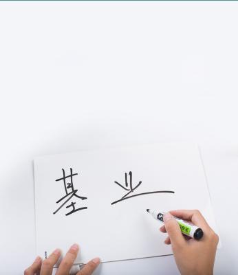 China Office Home Custom White School Portble Notebook Dry Erase Nano Whiteboard Sticker for sale