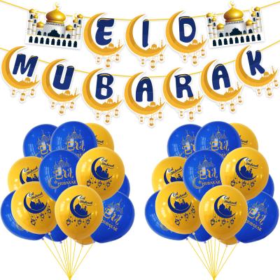 China Eid Mubarak Party Decoration Muslim Activity Banner Ramadan Latex Balloon Set 16inch Letter Balloon for sale