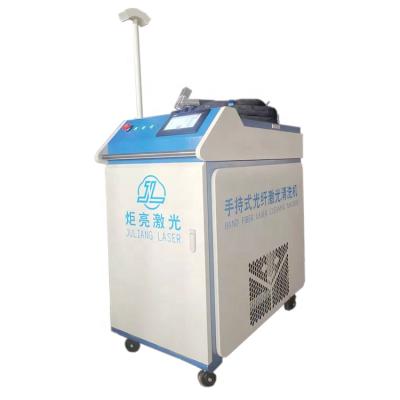 China Handheld Stainless Steel 1000W 1500W 2000W Laser Cleaner for sale