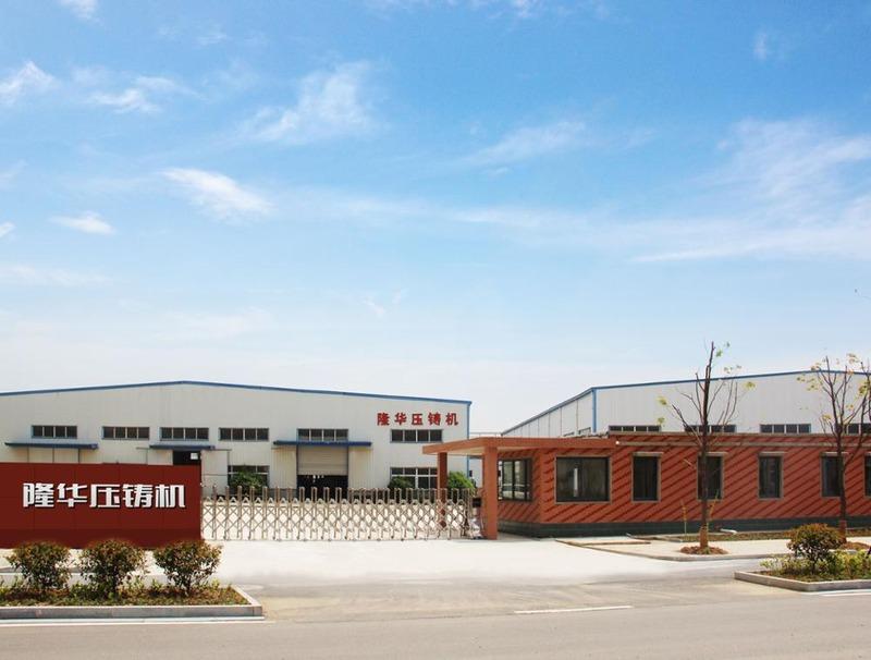 Verified China supplier - Bengbu Long Hua Die Casting Machine Co., Ltd.