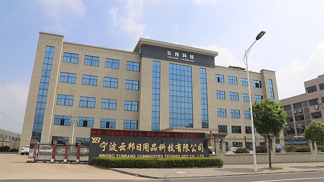 Verified China supplier - Ningbo Yunbang Commodities Technology Co., Ltd.