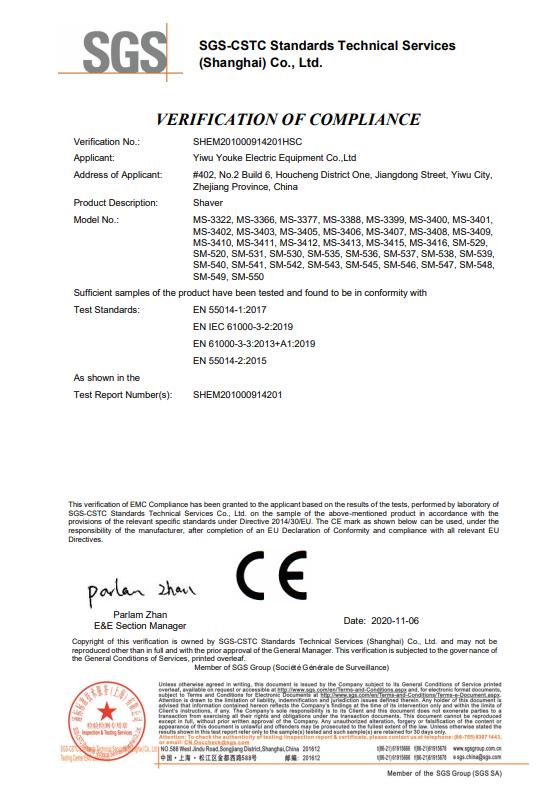 CE - Zhejiang Kequan Electric Appliance Co., Ltd.