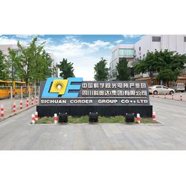 Verified China supplier - Chengdu Corder Optics & Electronics Co., Ltd.