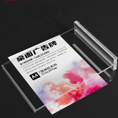 China Supermarket Wholesale A4 A5 A6 T Shape Acrylic Menu Card Sign Holders for sale