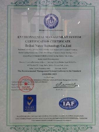 ISO14001 - Beihai Nutec Technology Co., Ltd.