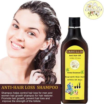 China Cassillia Runmin Hair Loss Prevention Nourish And Anti Stripping Shampoo for sale