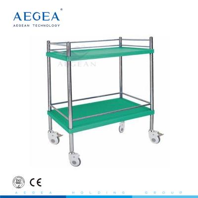 China AG-SS053A Operating room stainless steel color optional hospital clinic instruments trolley for sale