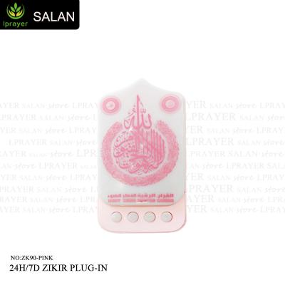 China wholesale voice zikir zk90 speaker plug-in socket led holy in other consumer electronics al-quran/kuran pen koran players for sale