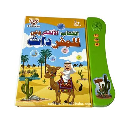 China Hot Sale Eco-friendly Material Arabic Learning Book Kids Book Interactive Electronic Quran With Arabic Book Muslim Best Gifts for sale